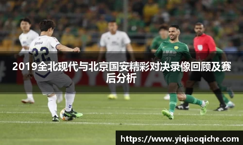 球王会体育