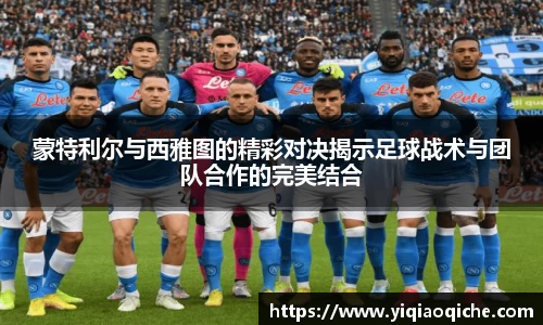 球王会体育