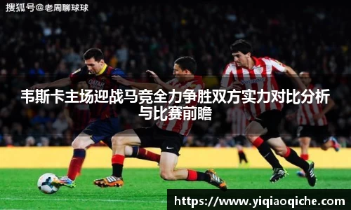 球王会体育